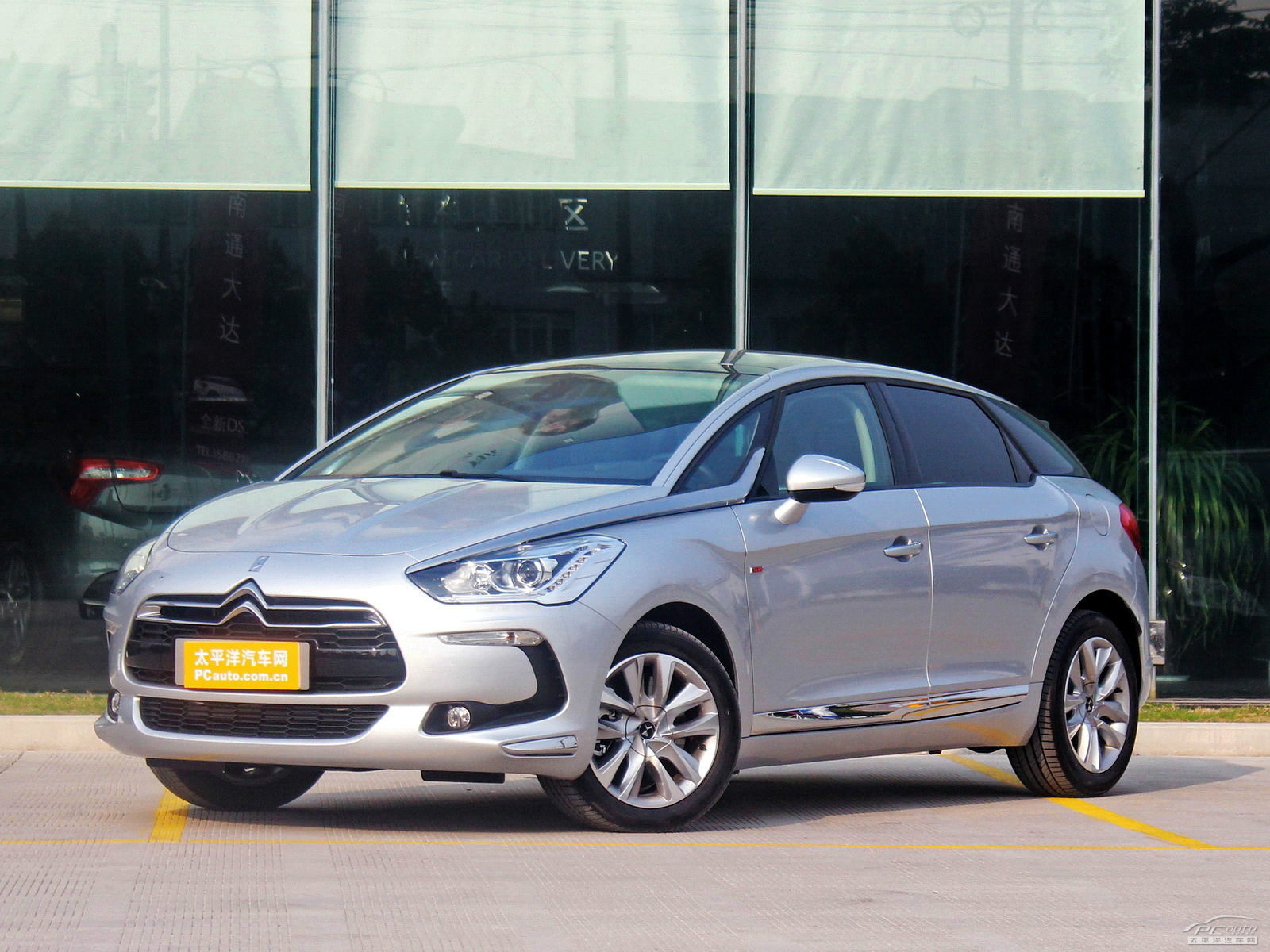 DS 5外觀高清大圖