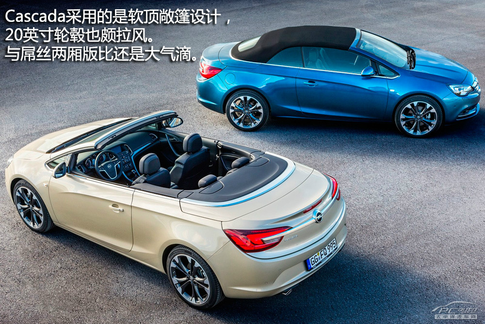 歐寶Cascada圖解高清大圖