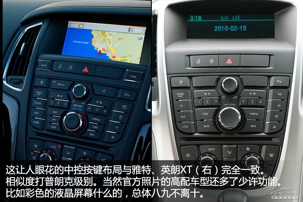 歐寶Cascada圖解高清大圖