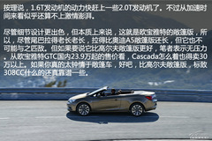 WCascada܇ ҕWA5錦(du)