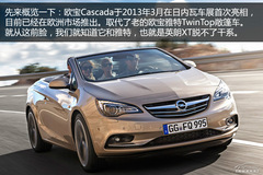 WCascada܇ ҕWA5錦(du)