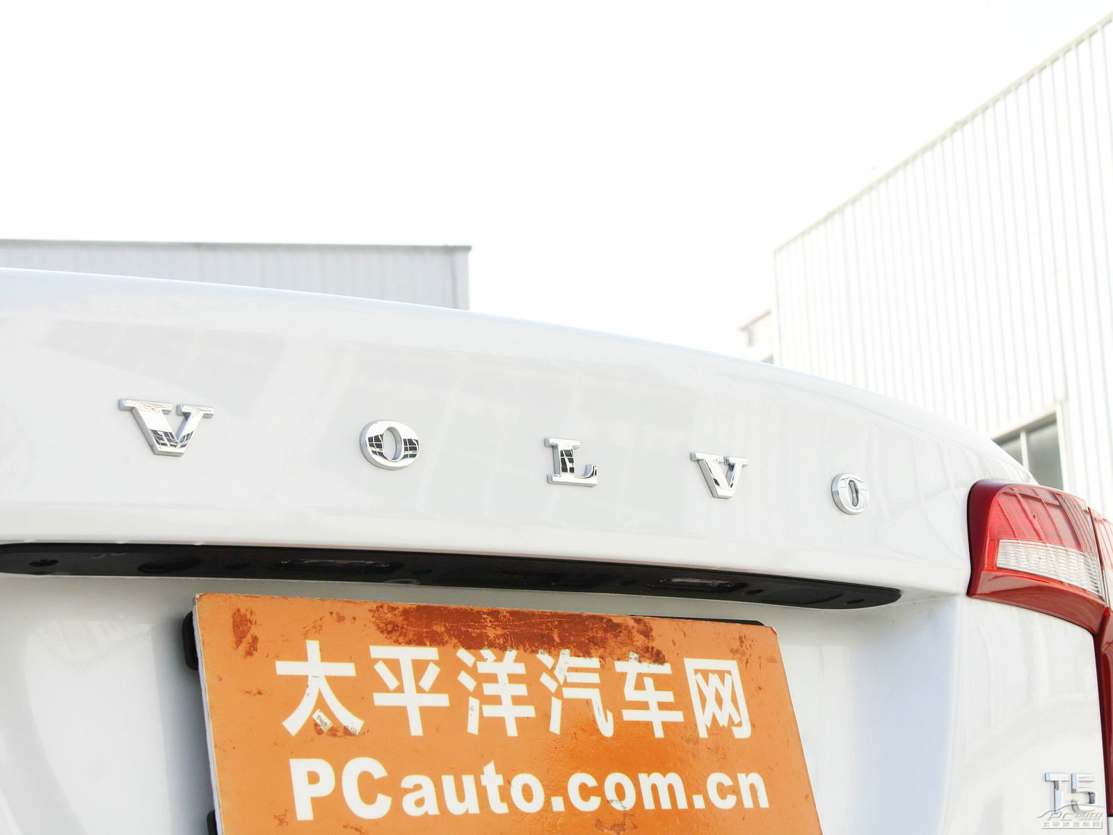 沃爾沃S60(進(jìn)口)外觀高清大圖