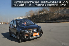 Hc yԇ|L(fng)L(fng)оX5 1.8T