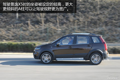 Hc yԇ|L(fng)L(fng)оX5 1.8T