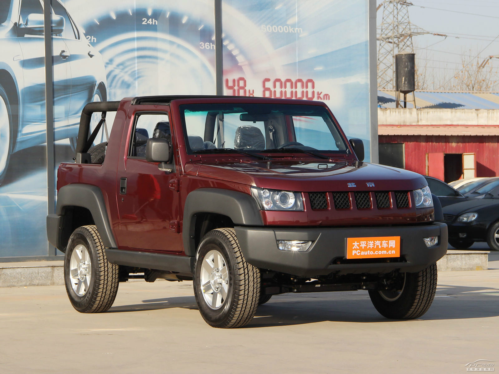 北京BJ40外觀高清大圖