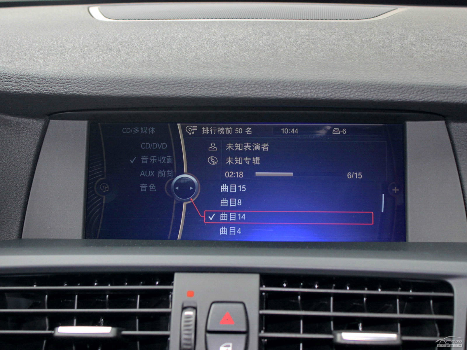 寶馬X3(進(jìn)口)內(nèi)飾高清大圖