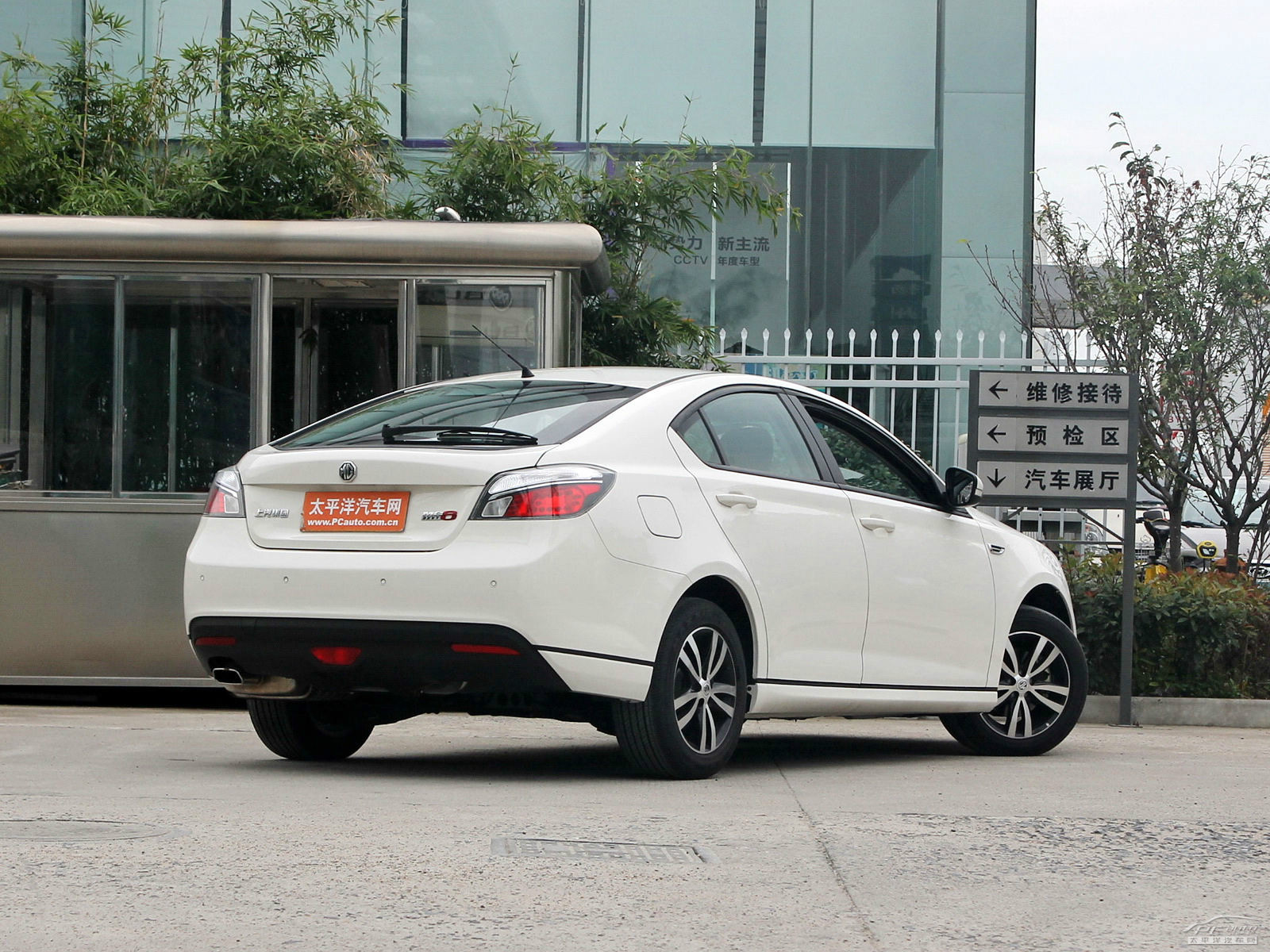MG6外觀高清大圖