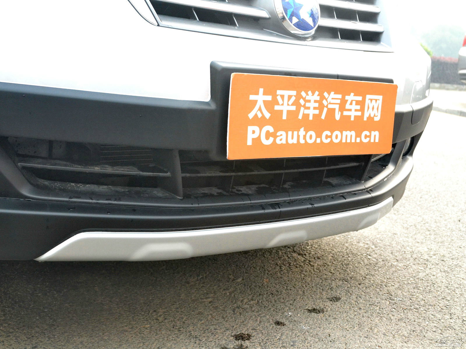 啟辰R50X外觀高清大圖