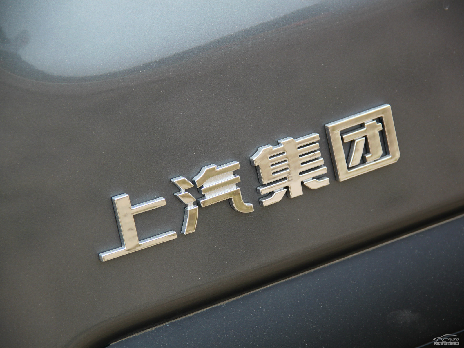 新途V80外觀高清大圖