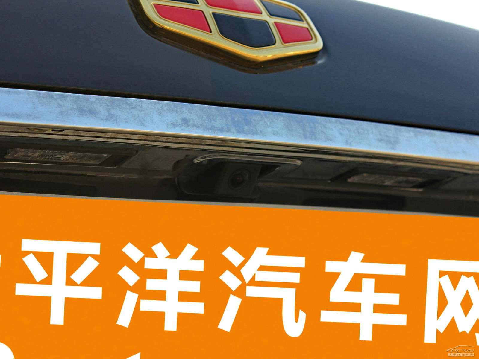 吉利EC8外觀高清大圖