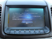 2013款 1.8T AT 旗艦型 2013款 1.8T AT 旗艦型