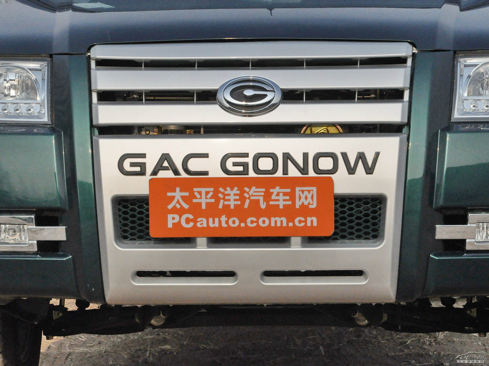 財(cái)運(yùn)300外觀高清大圖