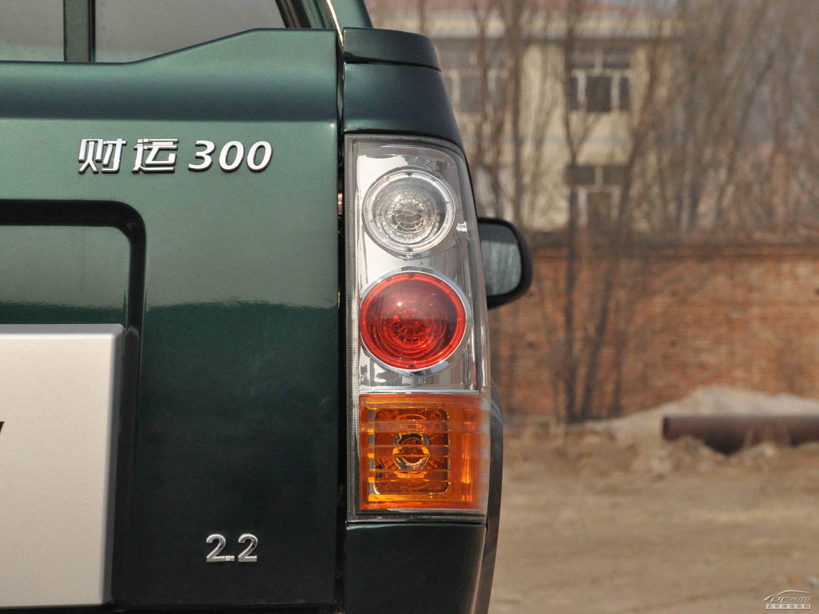 財(cái)運(yùn)300外觀高清大圖