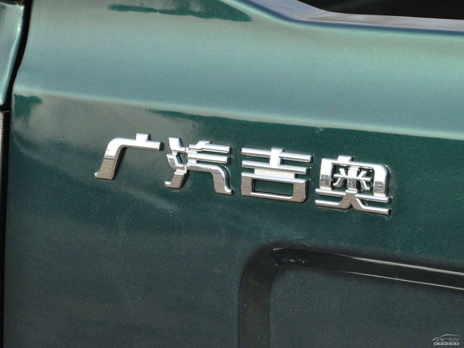 財(cái)運(yùn)300外觀高清大圖