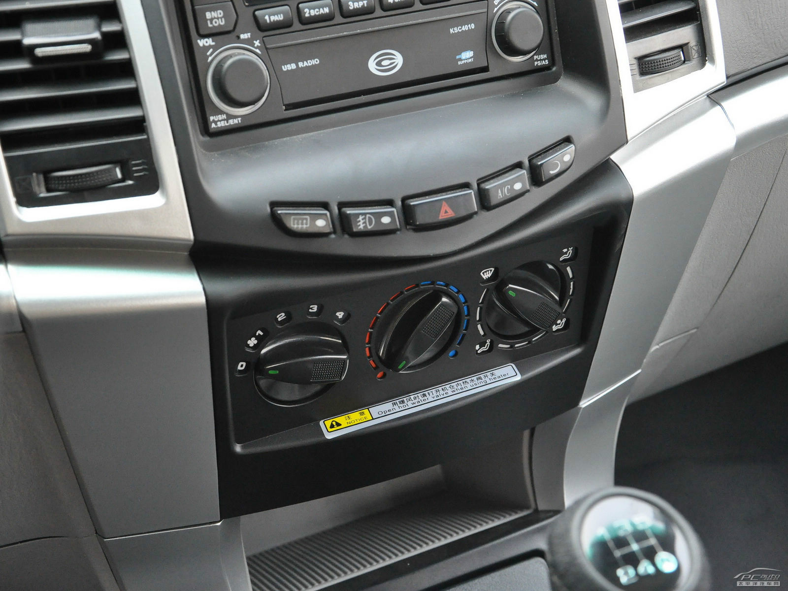 財運(yùn)300內(nèi)飾高清大圖