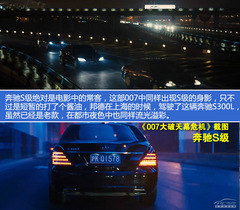 捷豹XJL對(duì)比奔馳S級(jí)