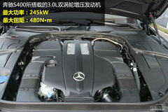 捷豹XJL對(duì)比奔馳S級(jí)