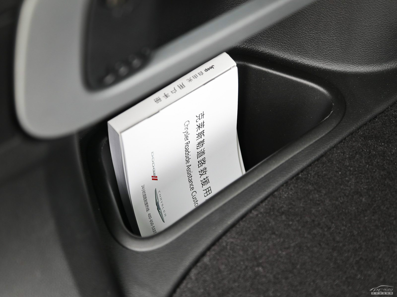 自由光(進口)空間高清大圖