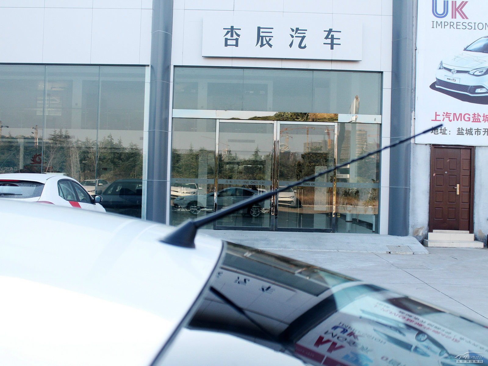 MG6外觀高清大圖