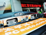2013款 1.5L MT 舒適型 國IV 2013款 1.5L MT 舒適型 國IV