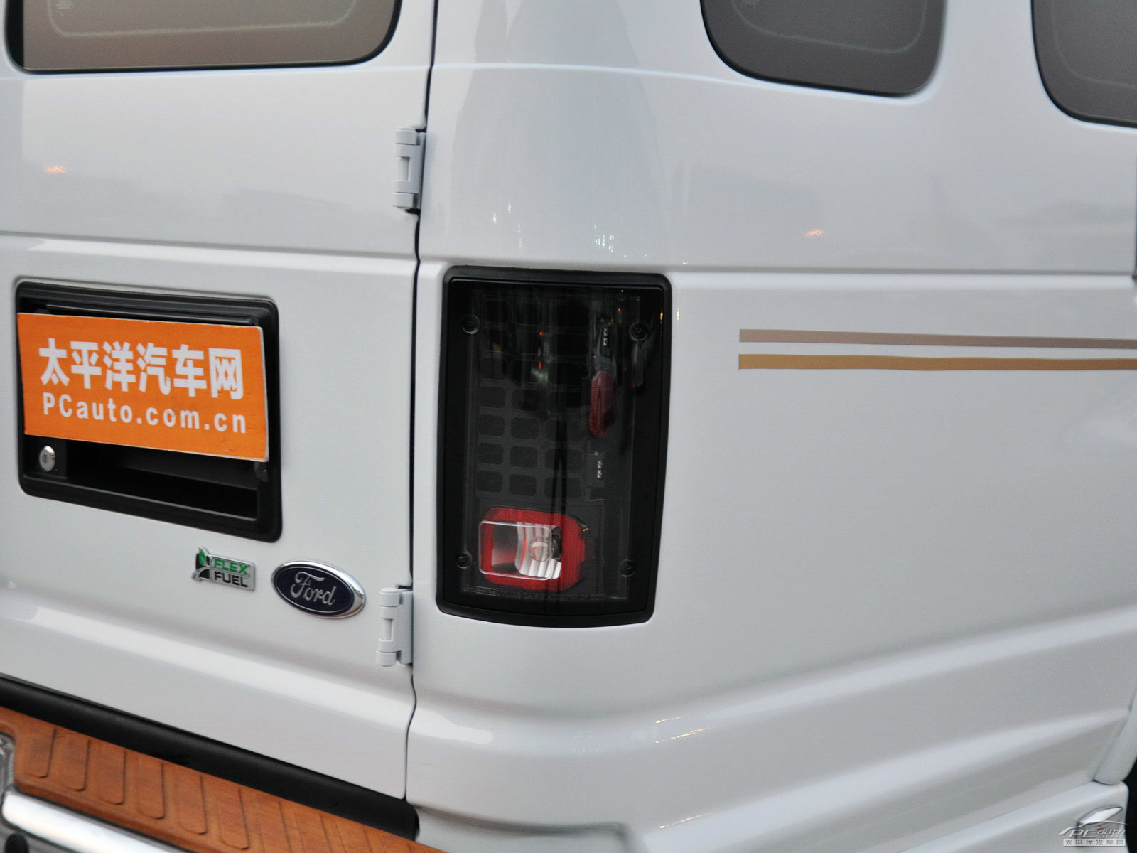 福特E350外觀高清大圖