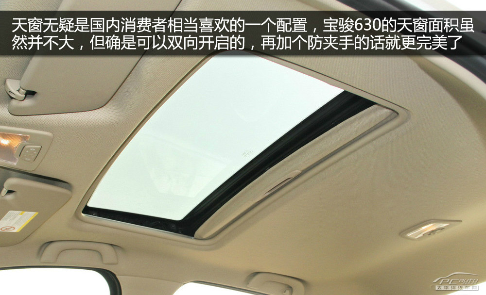 經典帝豪圖解高清大圖