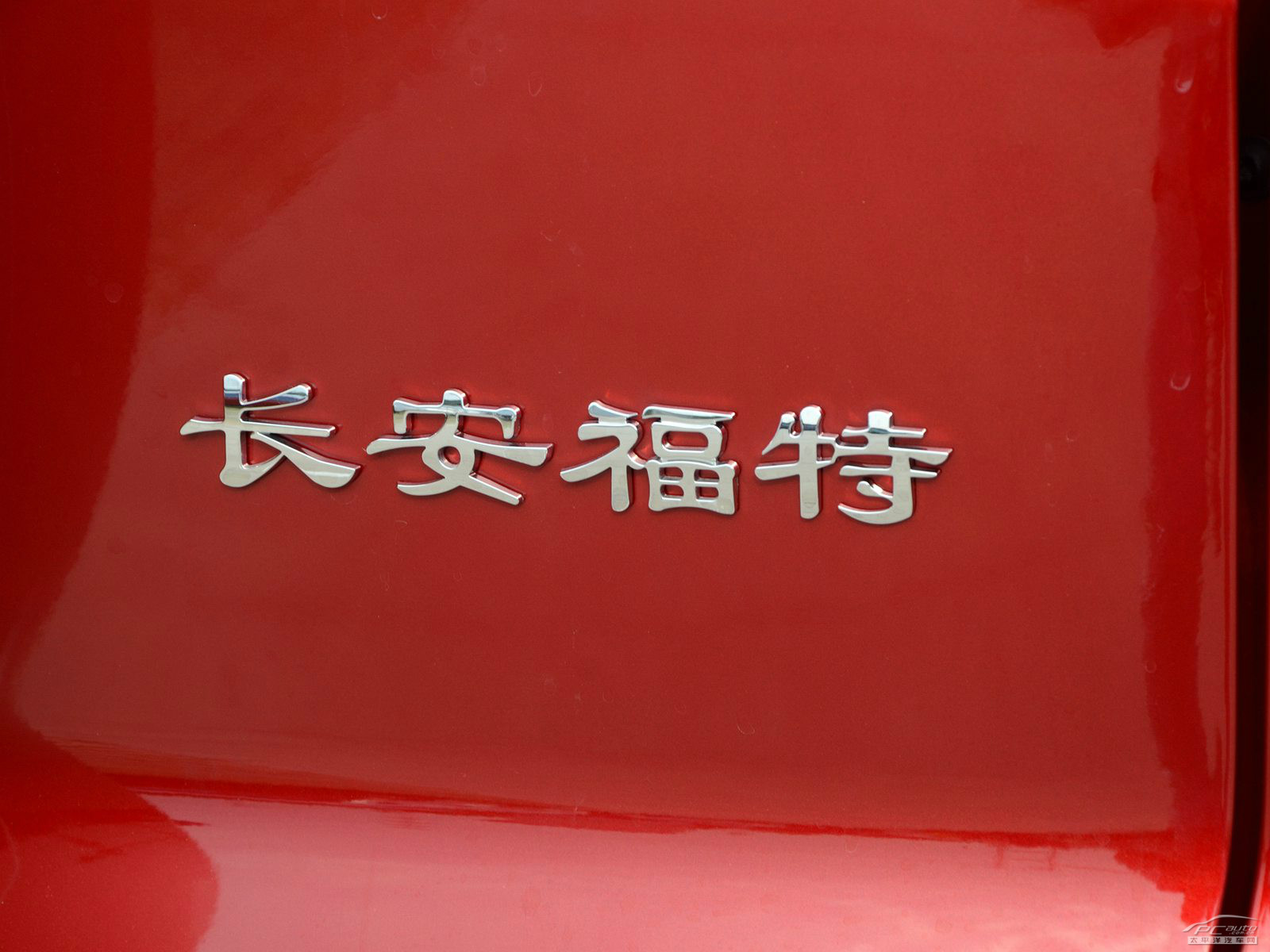 翼搏外觀高清大圖