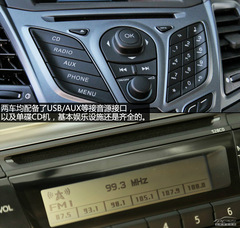 嘉年華對比致炫