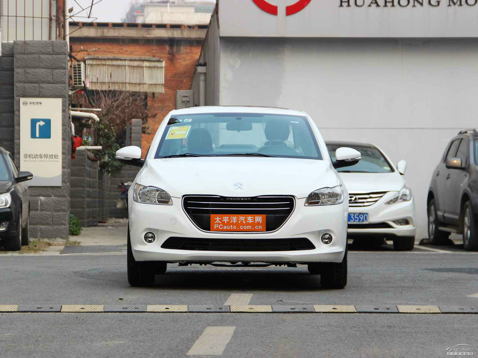 標致301外觀高清大圖