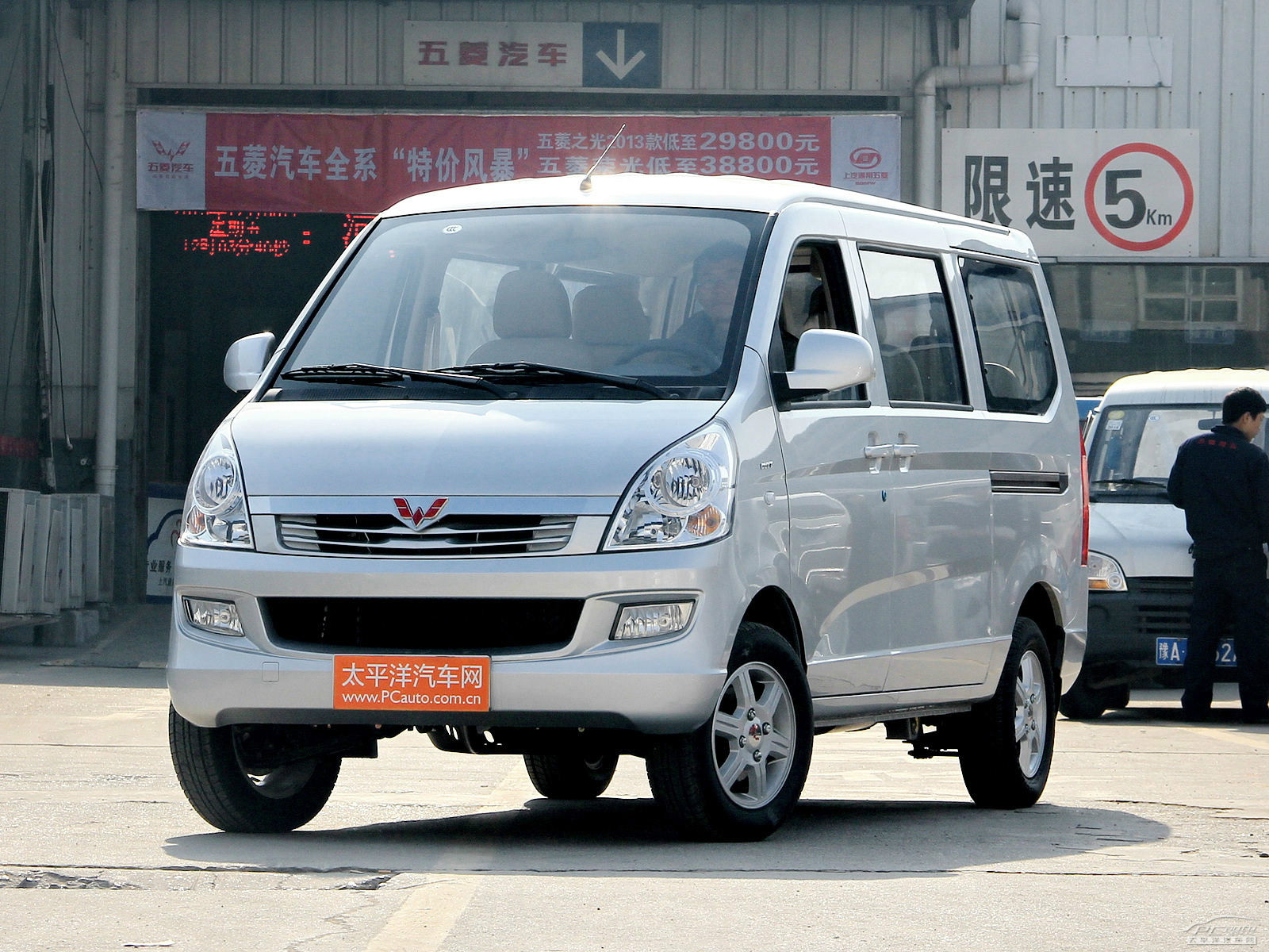 五菱榮光S外觀高清大圖