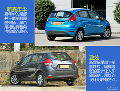 嘉年華對比致炫