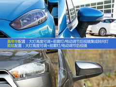 嘉年華對比致炫