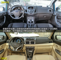 嘉年華對比致炫