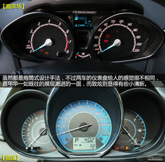 嘉年華對比致炫