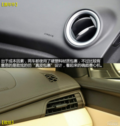 嘉年華對比致炫