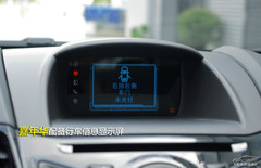 嘉年華對比致炫