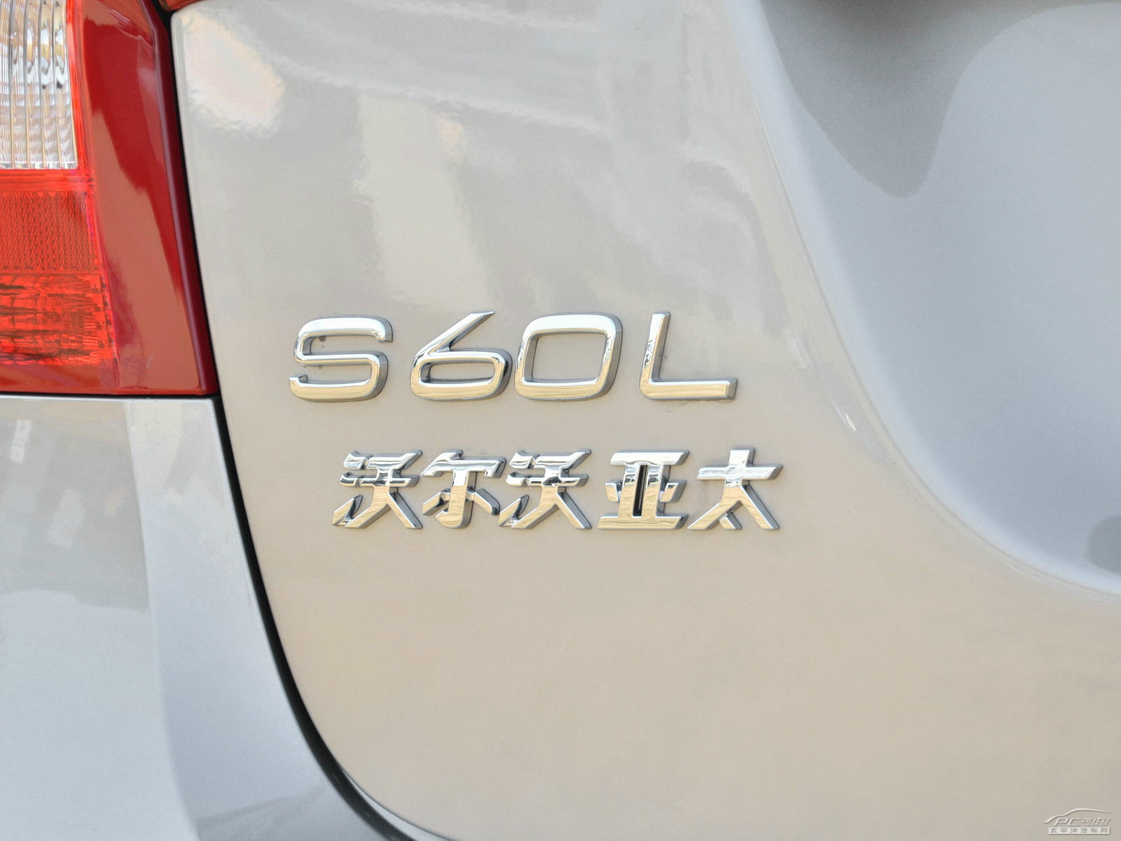 沃爾沃S60外觀高清大圖