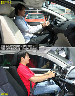 嘉年華對比致炫