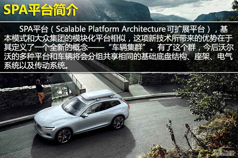 沃爾沃XC90圖片