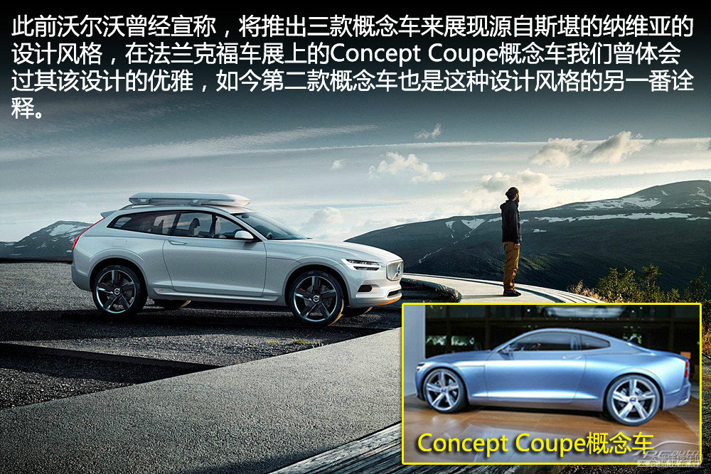 沃爾沃XC90圖片