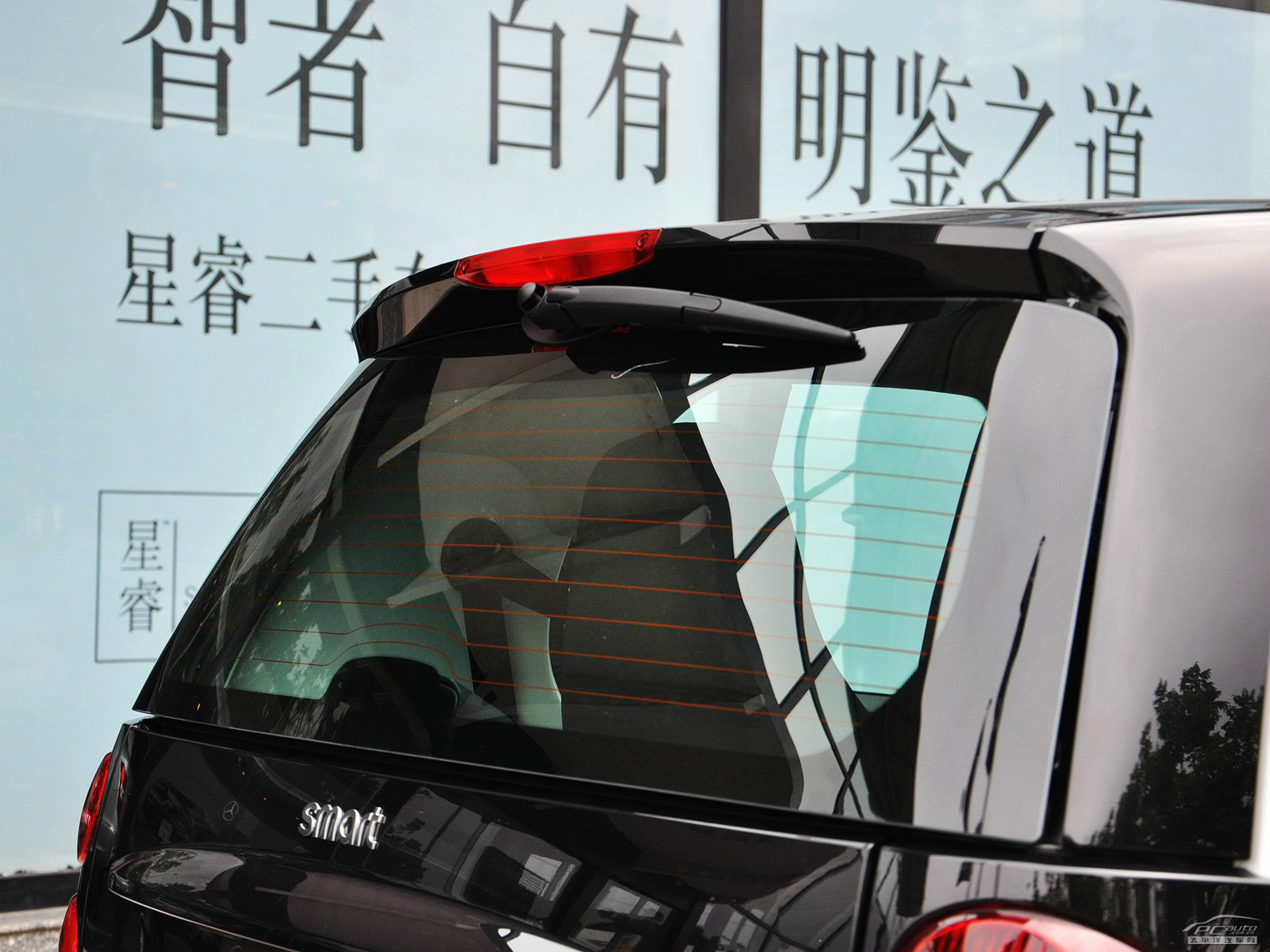 smart fortwo外觀高清大圖