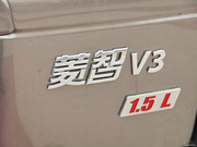2014款 V3 1.5L 手動標(biāo)準(zhǔn)型I 2014款 V3 1.5L 手動標(biāo)準(zhǔn)型I