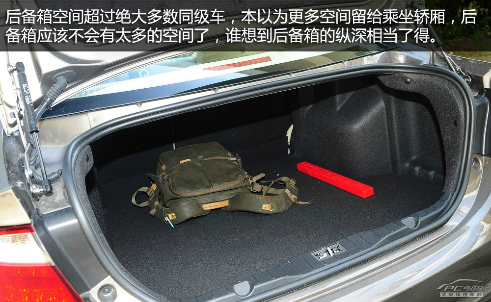經(jīng)典帝豪圖解高清大圖