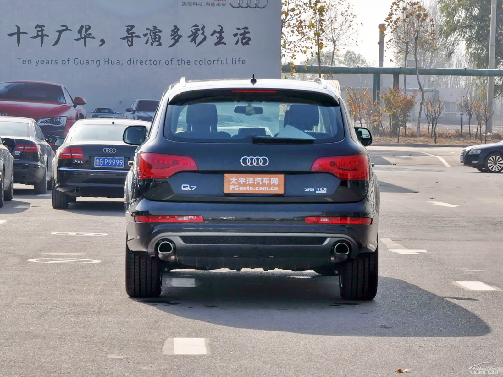 奧迪Q7外觀高清大圖