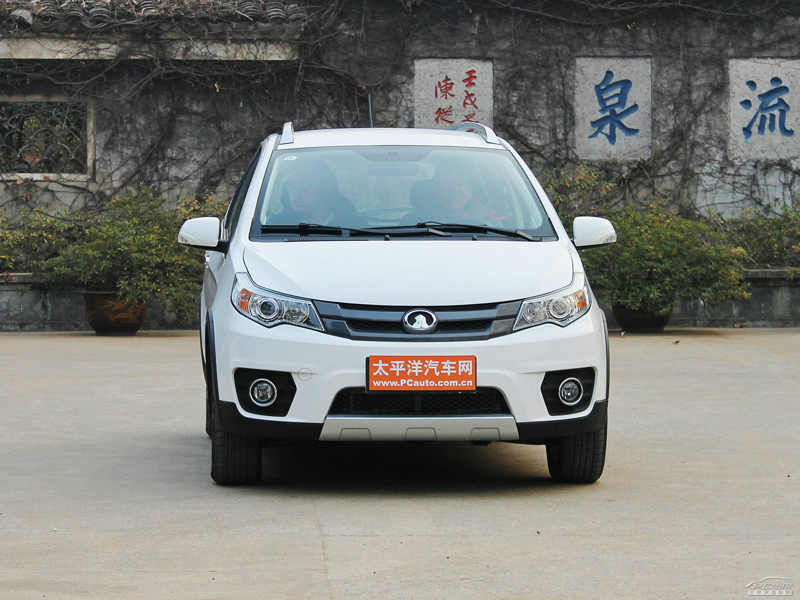 長城C20R外觀高清大圖