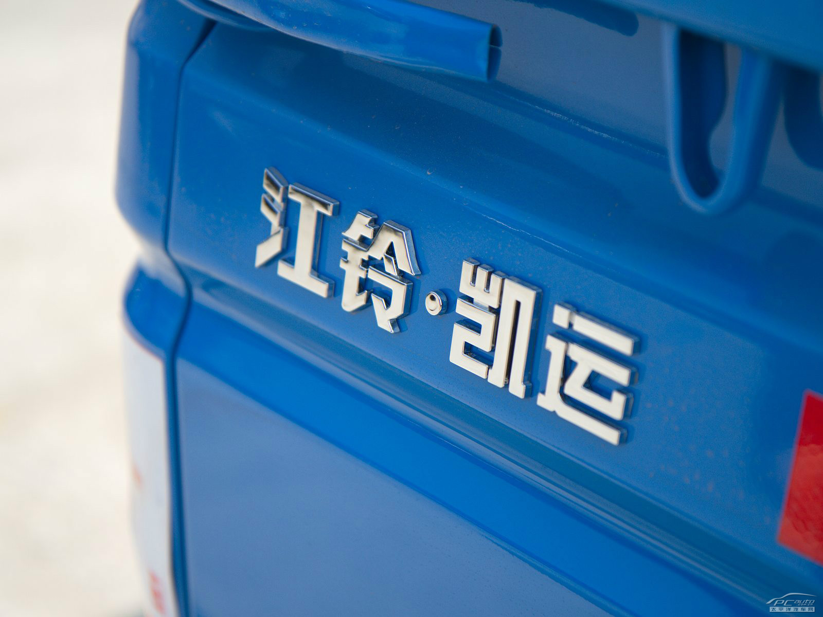 凱運外觀高清大圖