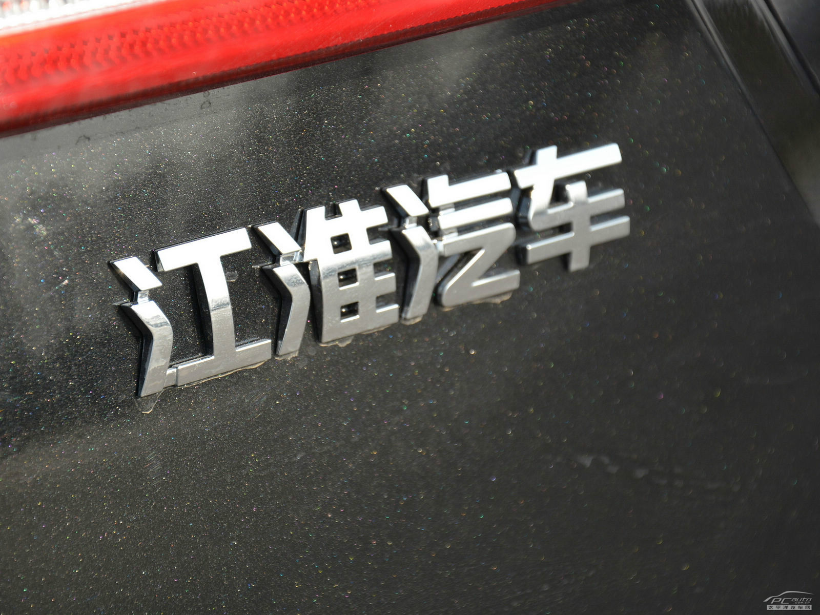 瑞風(fēng)S5外觀高清大圖