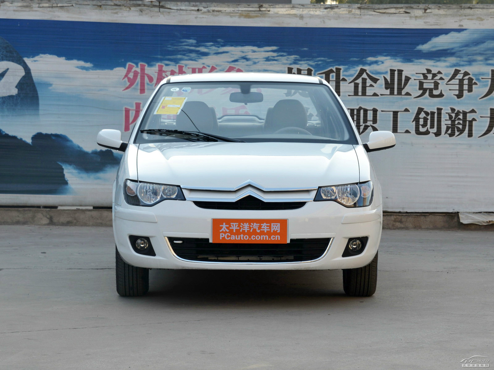 經(jīng)典愛(ài)麗舍外觀高清大圖