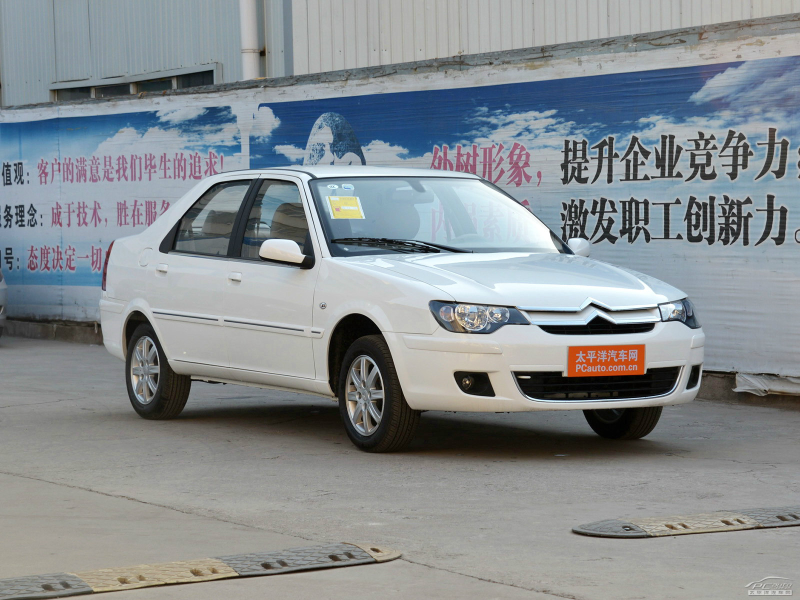 經(jīng)典愛麗舍外觀高清大圖