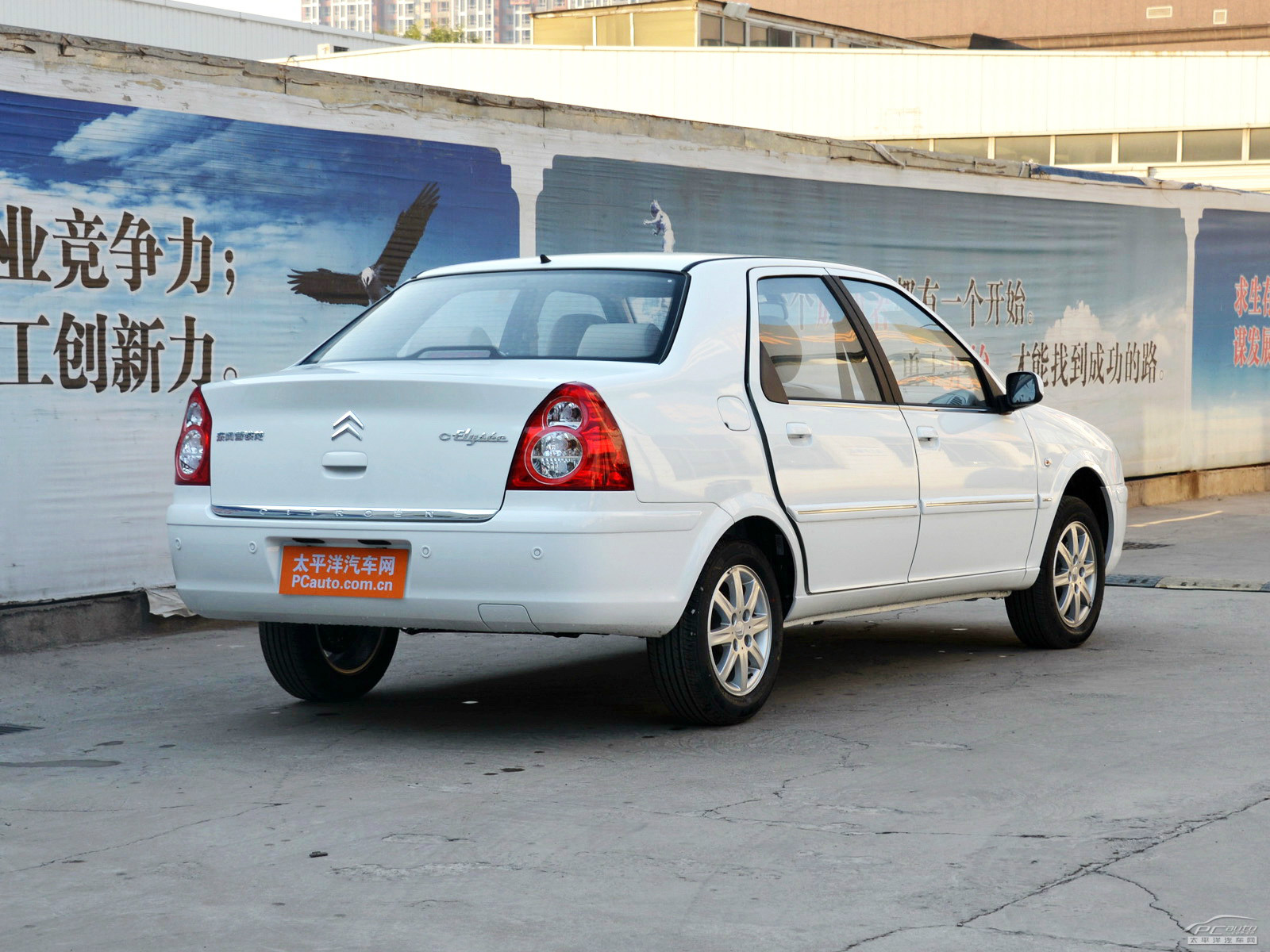 經(jīng)典愛(ài)麗舍外觀高清大圖